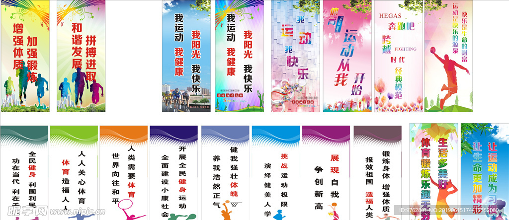 的规划与执