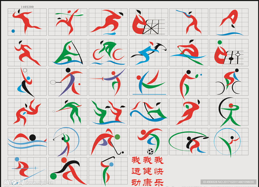 作为一名守