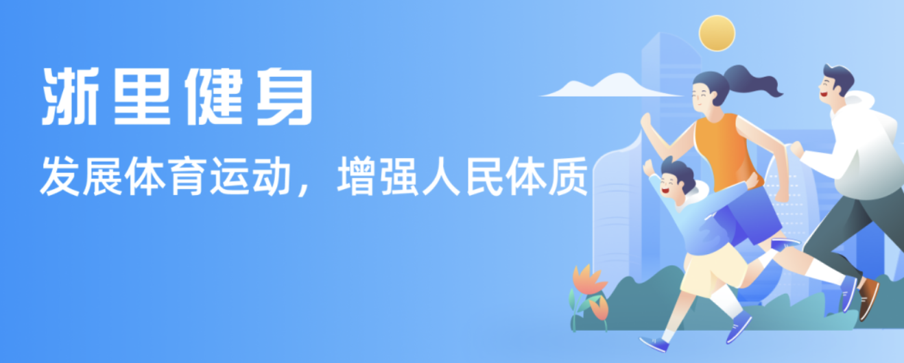 了他们晋级