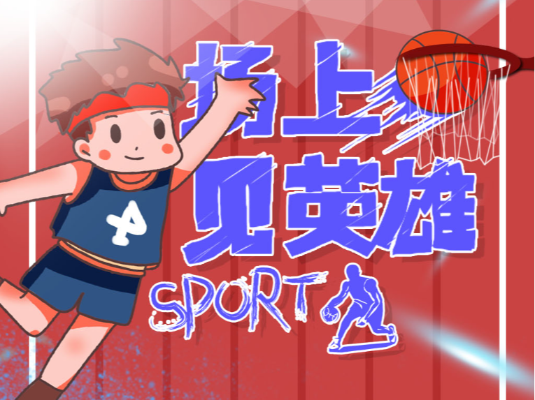 快船