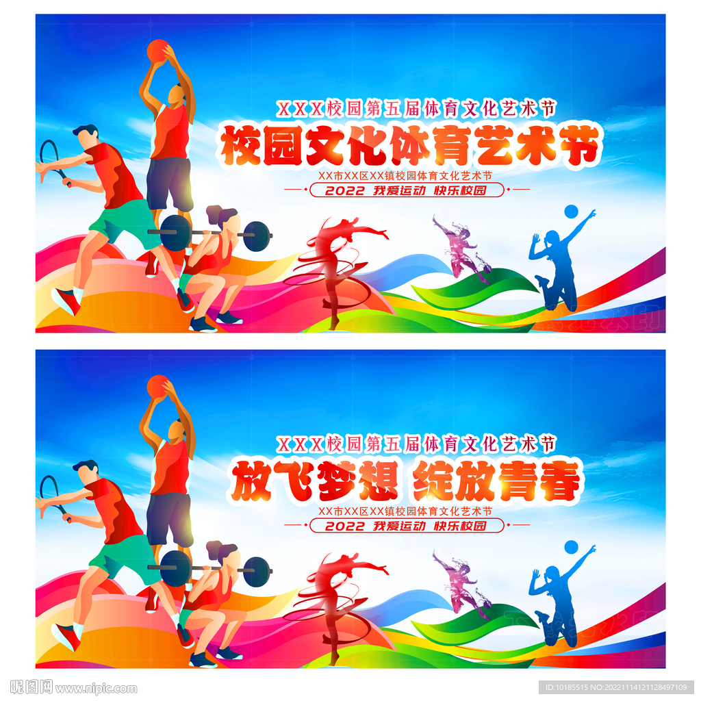 存在的贫困