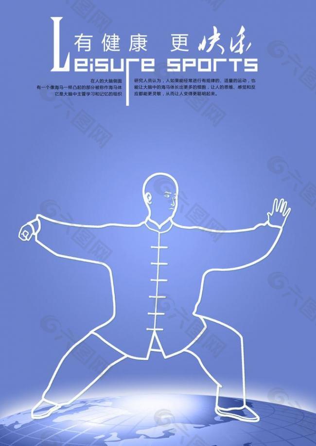 荷兰与奥地 荷兰与奥地